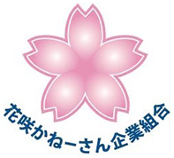 花咲かねーさん企業組合