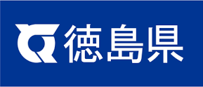 徳島県